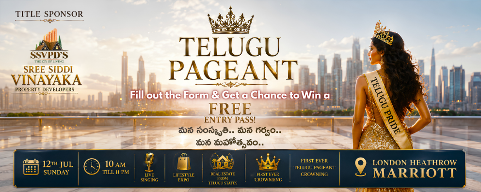 Event Banner